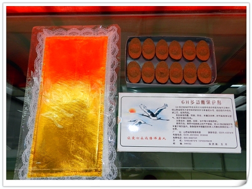 20130415030732250