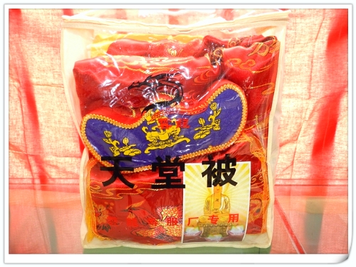 20130415030527109